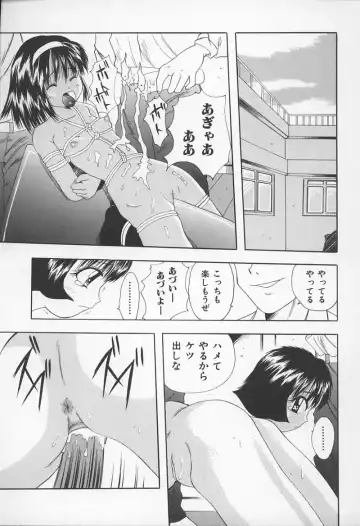 Onna Kyoushi no Kagami - The Model of Governess Fhentai.net - Page 160