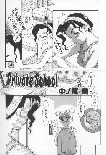 Onna Kyoushi no Kagami - The Model of Governess Fhentai.net - Page 95