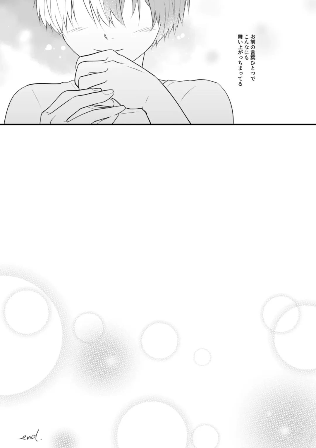 [Hiko] Futarigoto Tsumugi Fhentai - Page 33