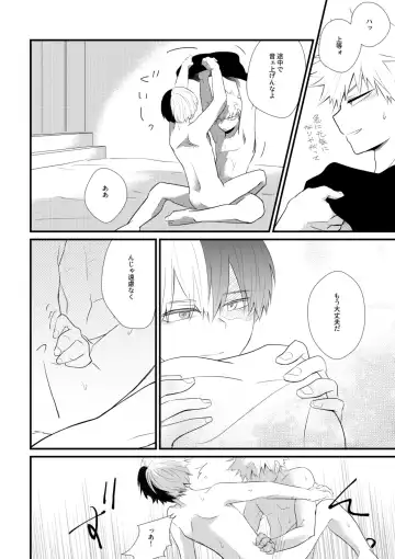 [Hiko] Futarigoto Tsumugi Fhentai - Page 29