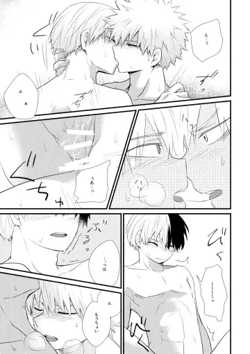 [Hiko] Futarigoto Tsumugi Fhentai - Page 30