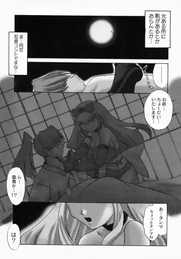 {Anthology] Kunoichi Premium Fhentai - Page 58