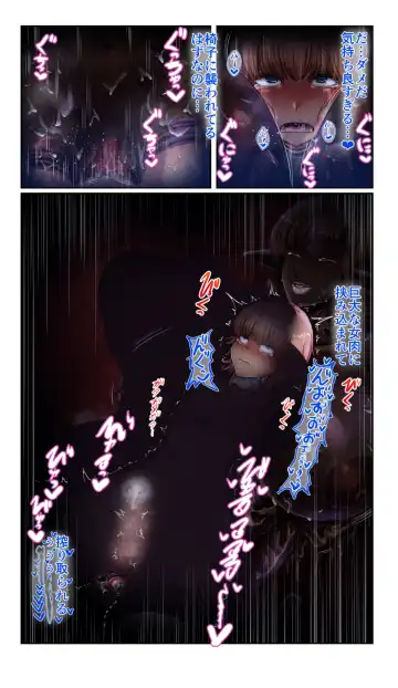 [Loki] SweetEdda vol.14 Shapeshift Hen Sakusei Mamono no Yakata Fhentai - Page 23