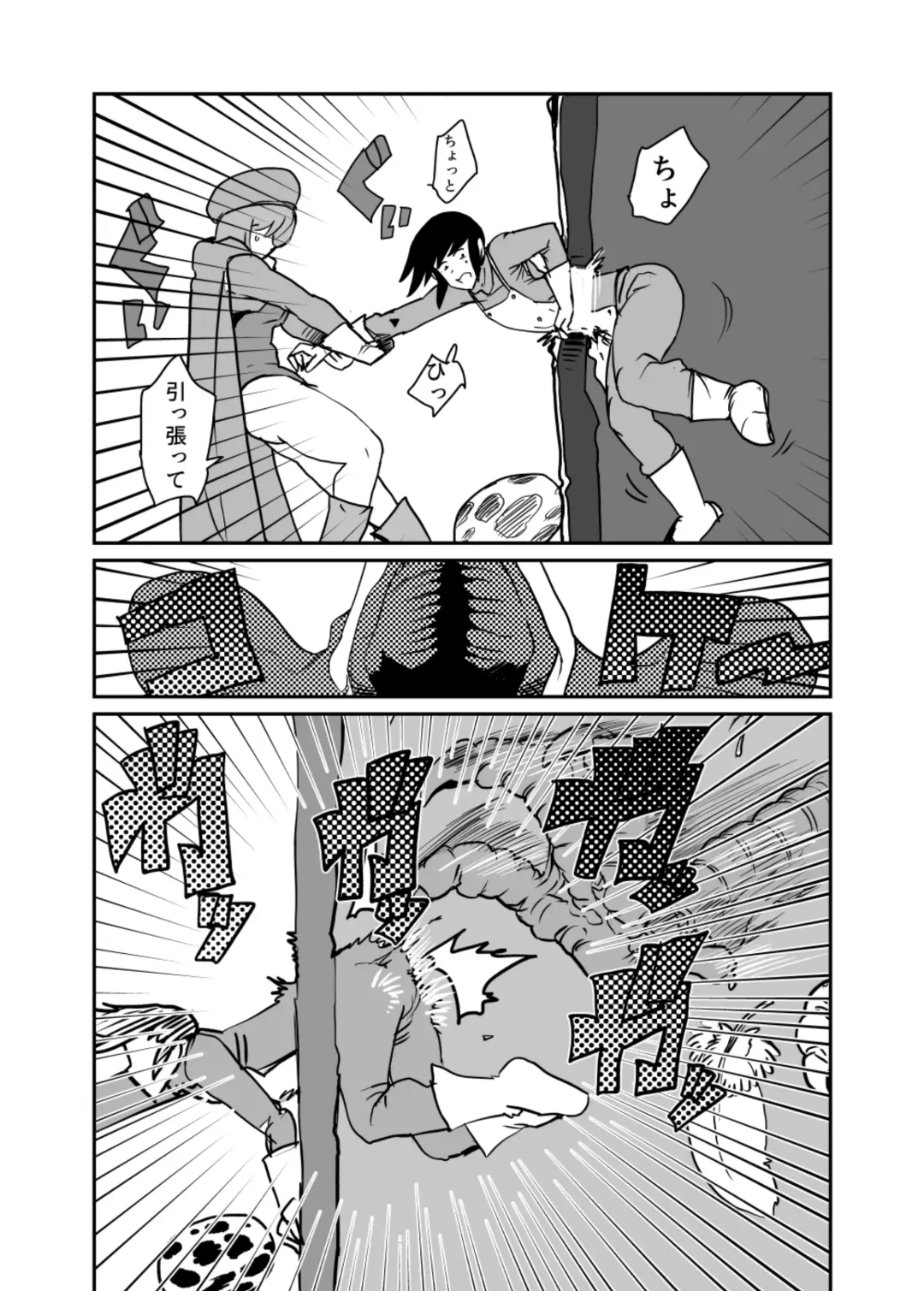 [Setouchi] Toubatsu Quest Dai Shippai 2 Fhentai - Page 5