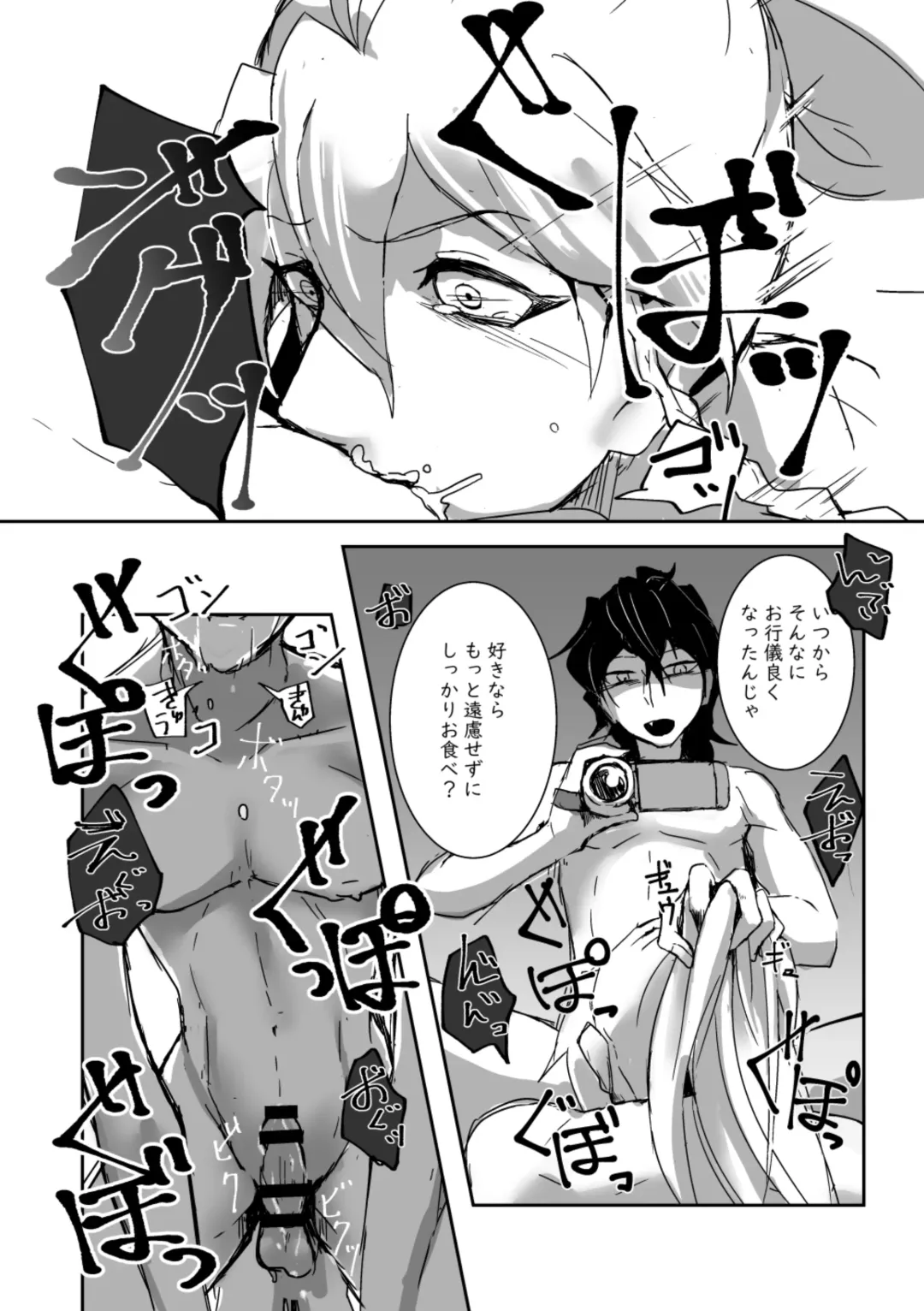 [Senda Hisamaru] Kimi no ●●● Star Fhentai - Page 13