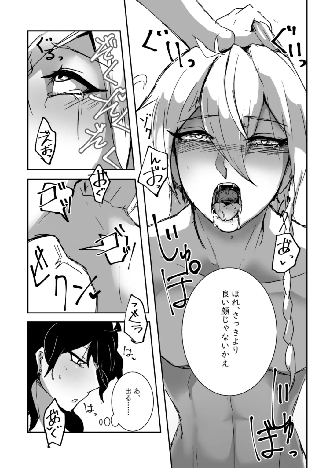 [Senda Hisamaru] Kimi no ●●● Star Fhentai - Page 14