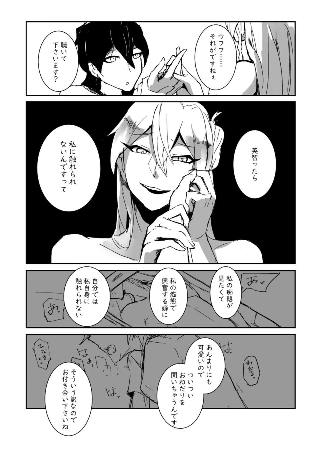 [Senda Hisamaru] Kimi no ●●● Star Fhentai - Page 7