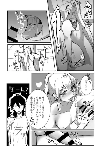 [Senda Hisamaru] Kimi no ●●● Star Fhentai - Page 15