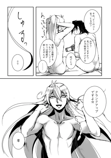 [Senda Hisamaru] Kimi no ●●● Star Fhentai - Page 24