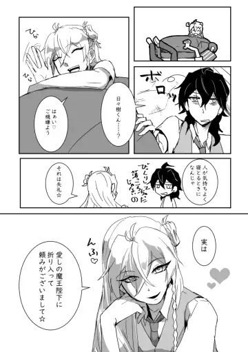 [Senda Hisamaru] Kimi no ●●● Star Fhentai - Page 4