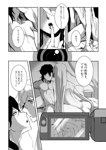 [Senda Hisamaru] Kimi no ●●● Star Fhentai - Page 6