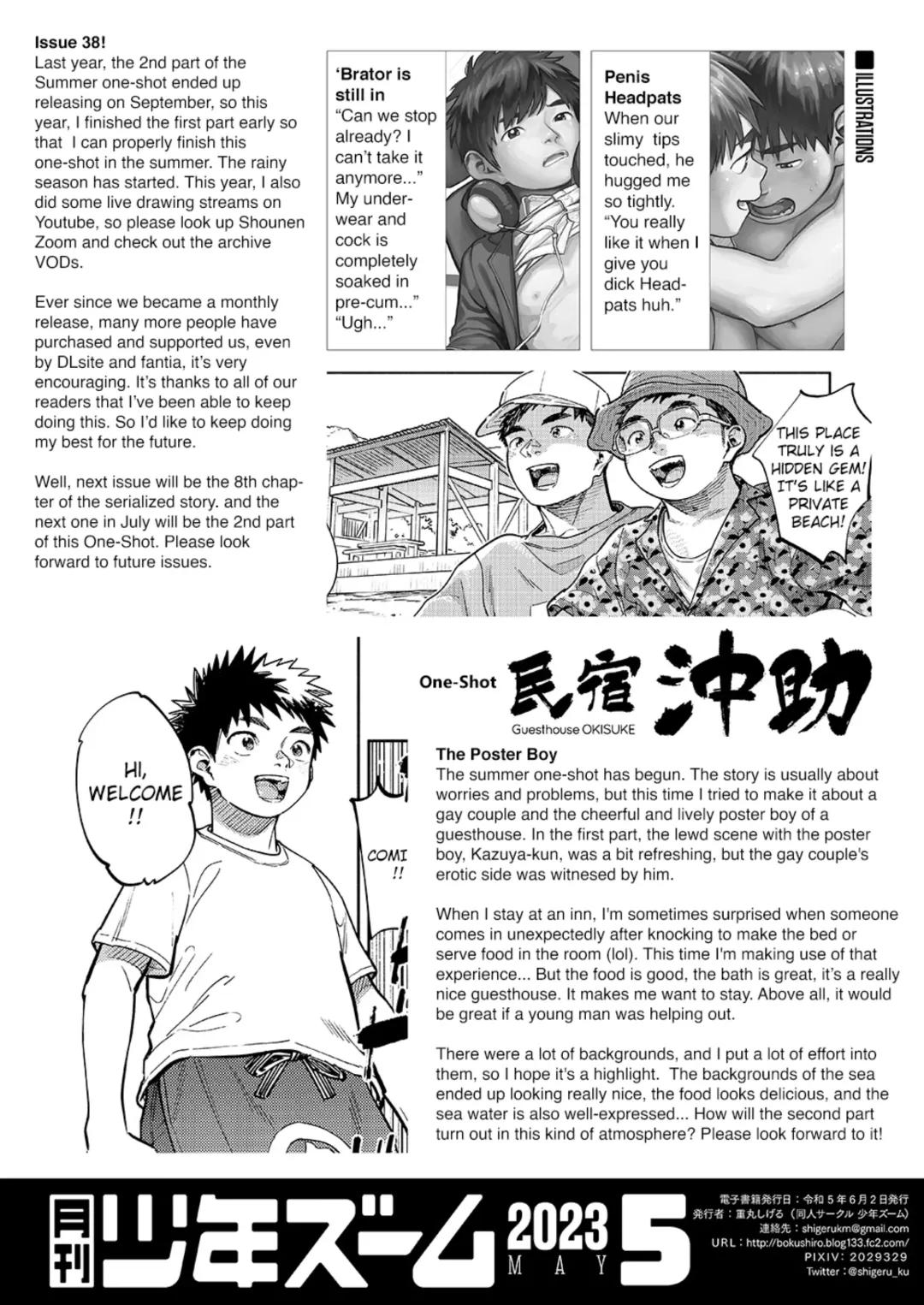 [Shigemaru Shigeru] Monthly Shounen Zoom 2023-05 Fhentai - Page 21