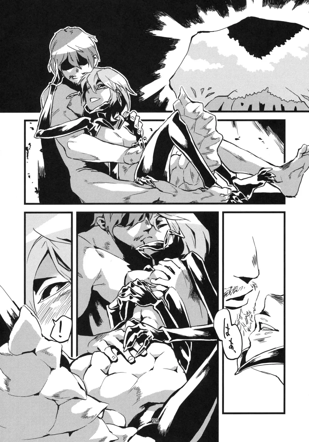 [Toumasu] Jingai Shunman 2 Fhentai - Page 21