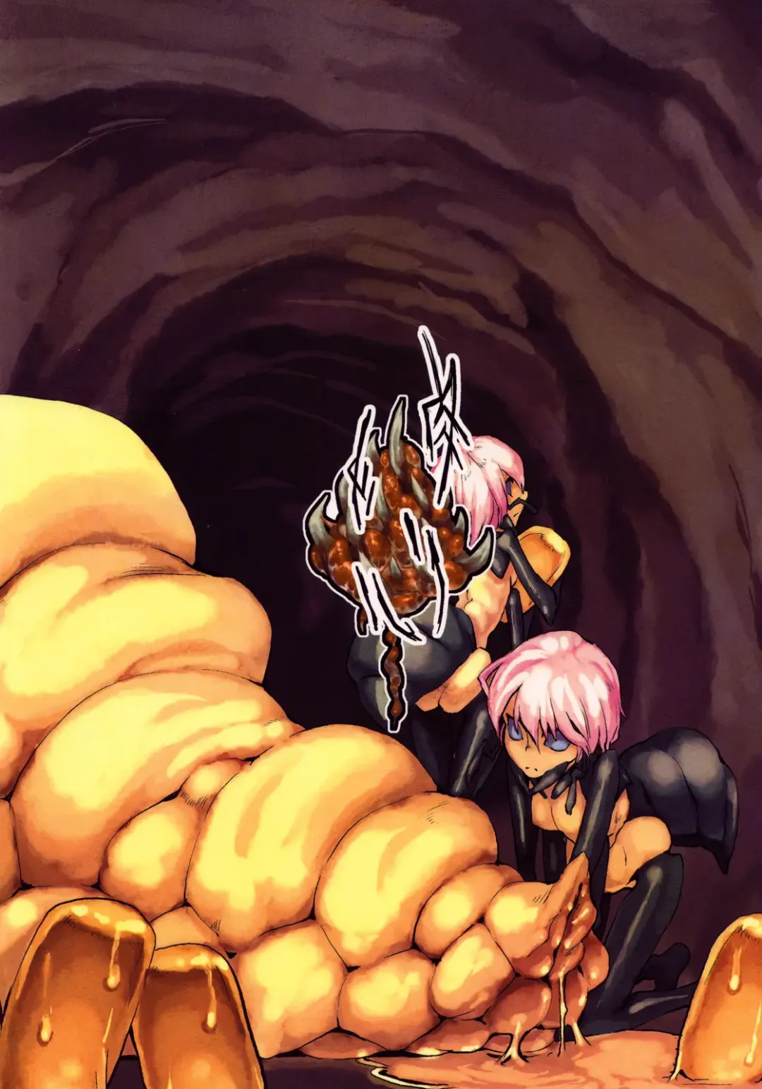 [Toumasu] Jingai Shunman 2 Fhentai - Page 34