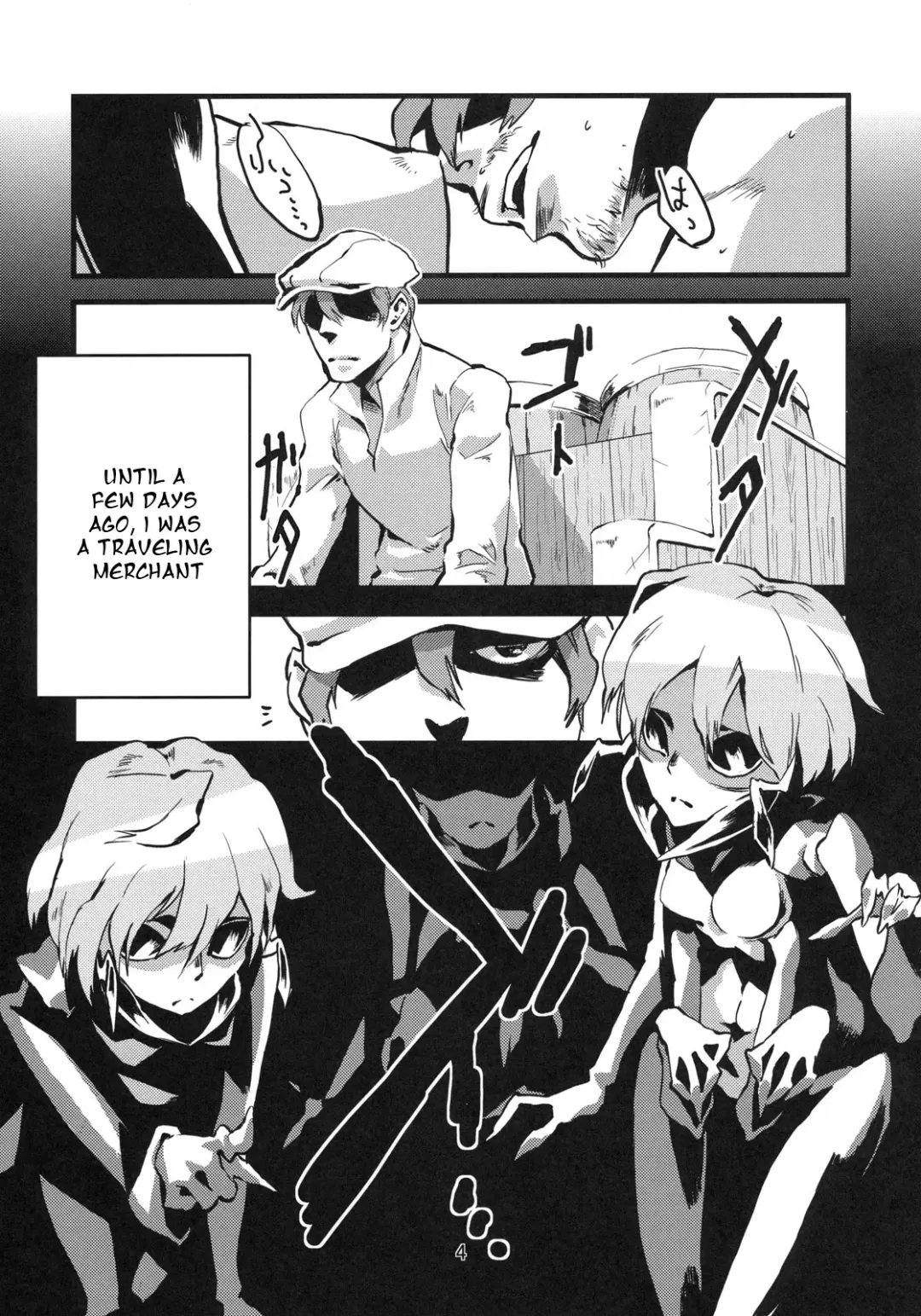 [Toumasu] Jingai Shunman 2 Fhentai - Page 5