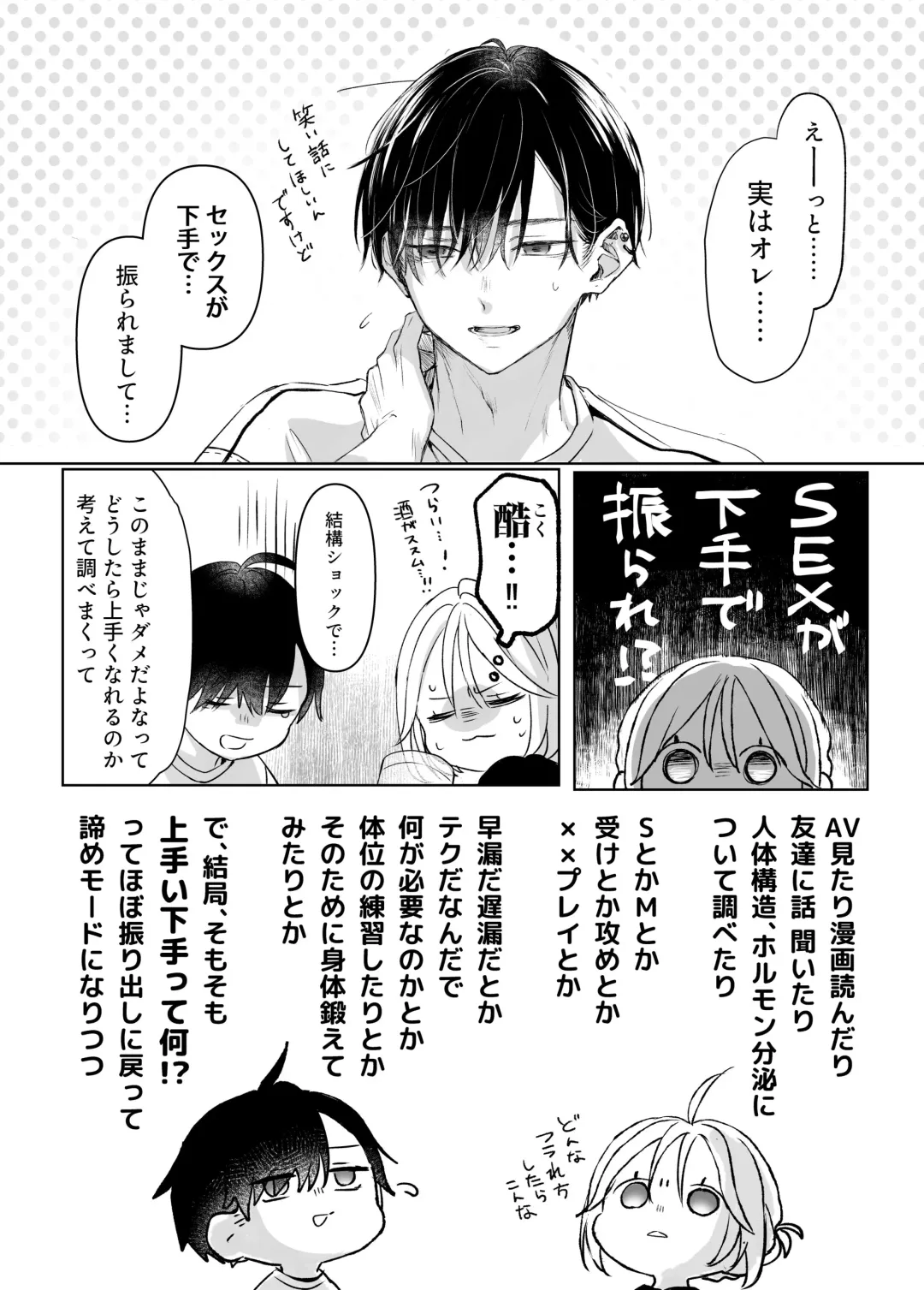 [Murasaki] Shinkan ga xxx Nano wa Uriko no Sei desu Fhentai - Page 10