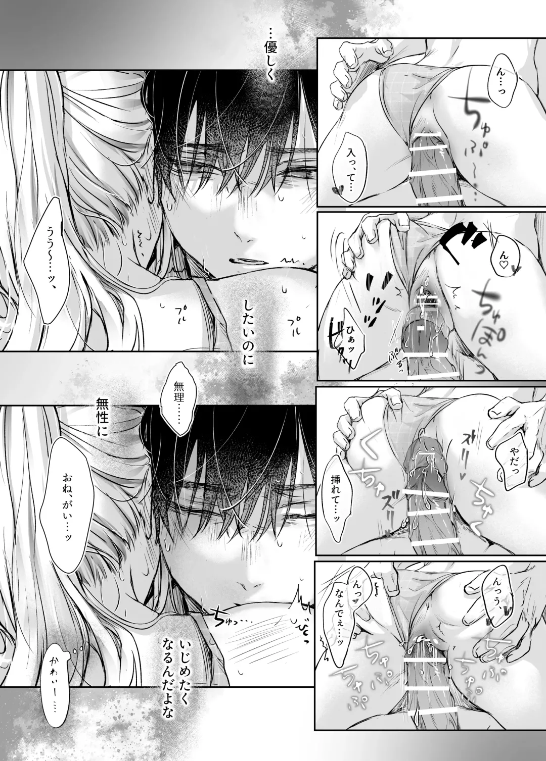 [Murasaki] Shinkan ga xxx Nano wa Uriko no Sei desu Fhentai - Page 100