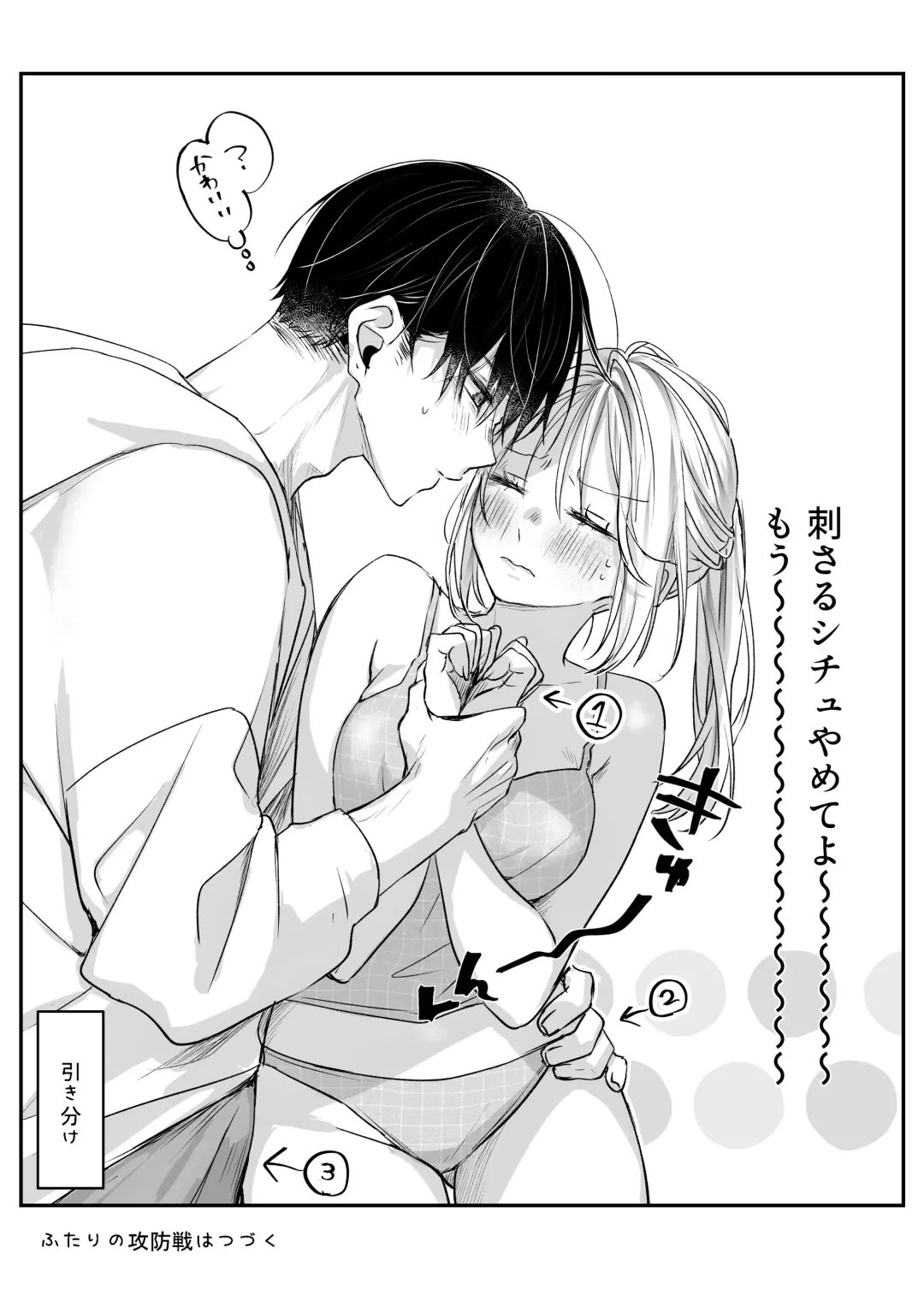 [Murasaki] Shinkan ga xxx Nano wa Uriko no Sei desu Fhentai - Page 112