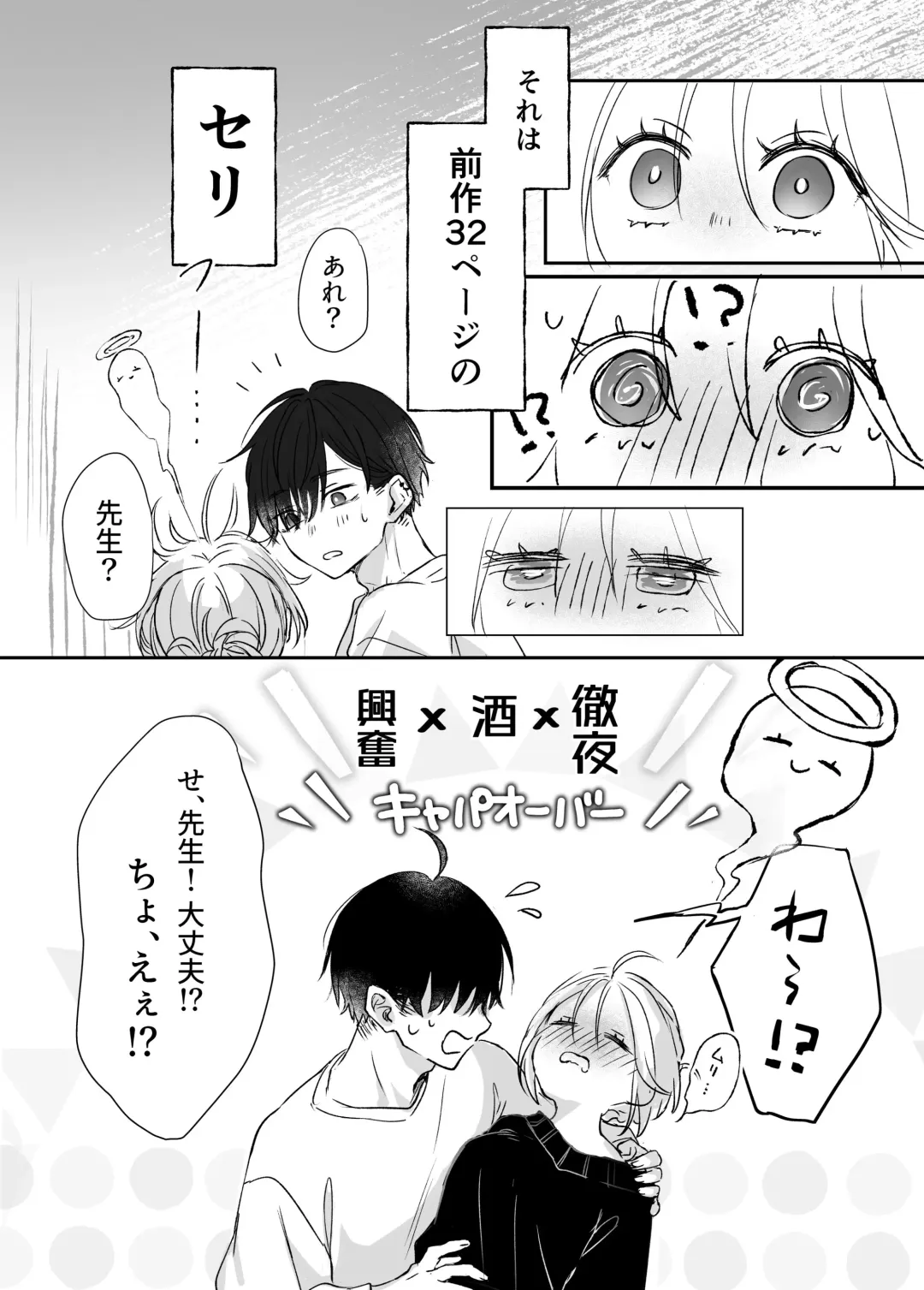 [Murasaki] Shinkan ga xxx Nano wa Uriko no Sei desu Fhentai - Page 22