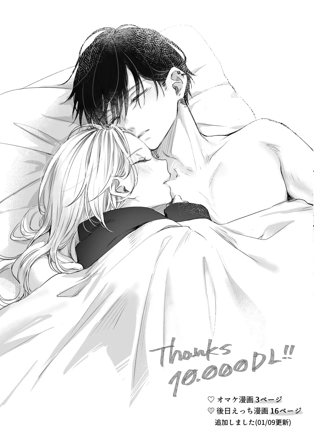 [Murasaki] Shinkan ga xxx Nano wa Uriko no Sei desu Fhentai - Page 84