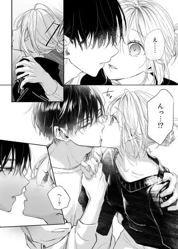 [Murasaki] Shinkan ga xxx Nano wa Uriko no Sei desu Fhentai - Page 17