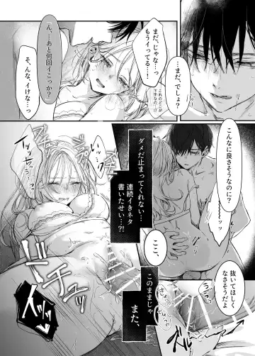 [Murasaki] Shinkan ga xxx Nano wa Uriko no Sei desu Fhentai - Page 50