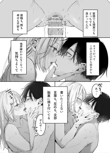 [Murasaki] Shinkan ga xxx Nano wa Uriko no Sei desu Fhentai - Page 56