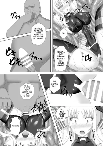 [Kirishima Fuuki] Taimanin Fate Ni Fhentai - Page 26