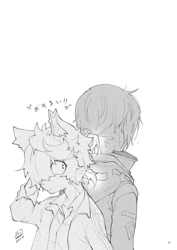 [Kuroyuri] Kitai Fhentai - Page 24