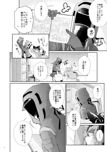 [Kuroyuri] Kitai Fhentai - Page 3