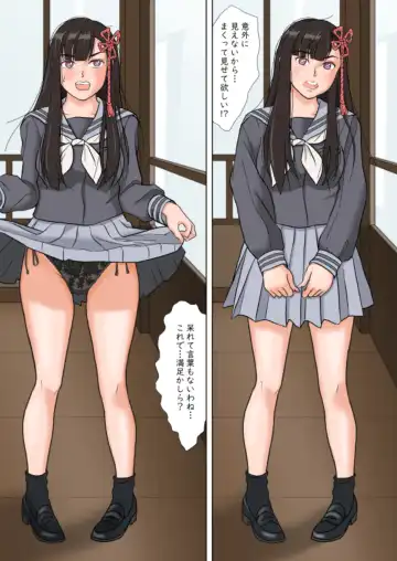 [Fuu] Ren-sama no Gohoubi Fhentai - Page 4