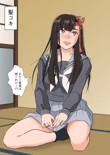 [Fuu] Ren-sama no Gohoubi Fhentai - Page 5