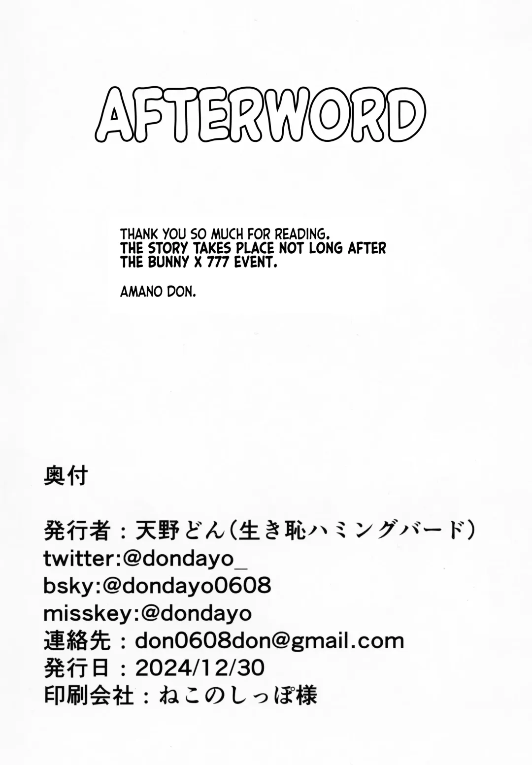 [Nodame] BUNNIES SHOWDOWN Fhentai - Page 51