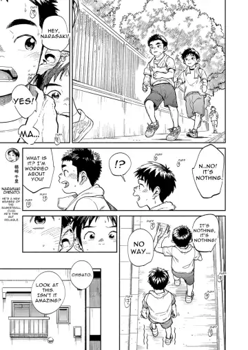 [Shigemaru Shigeru] Monthly Shounen Zoom 2020-07 Fhentai - Page 7