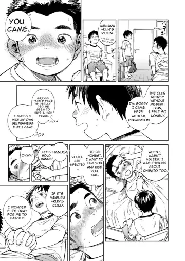 [Shigemaru Shigeru] Monthly Shounen Zoom 2021-05 Fhentai - Page 9