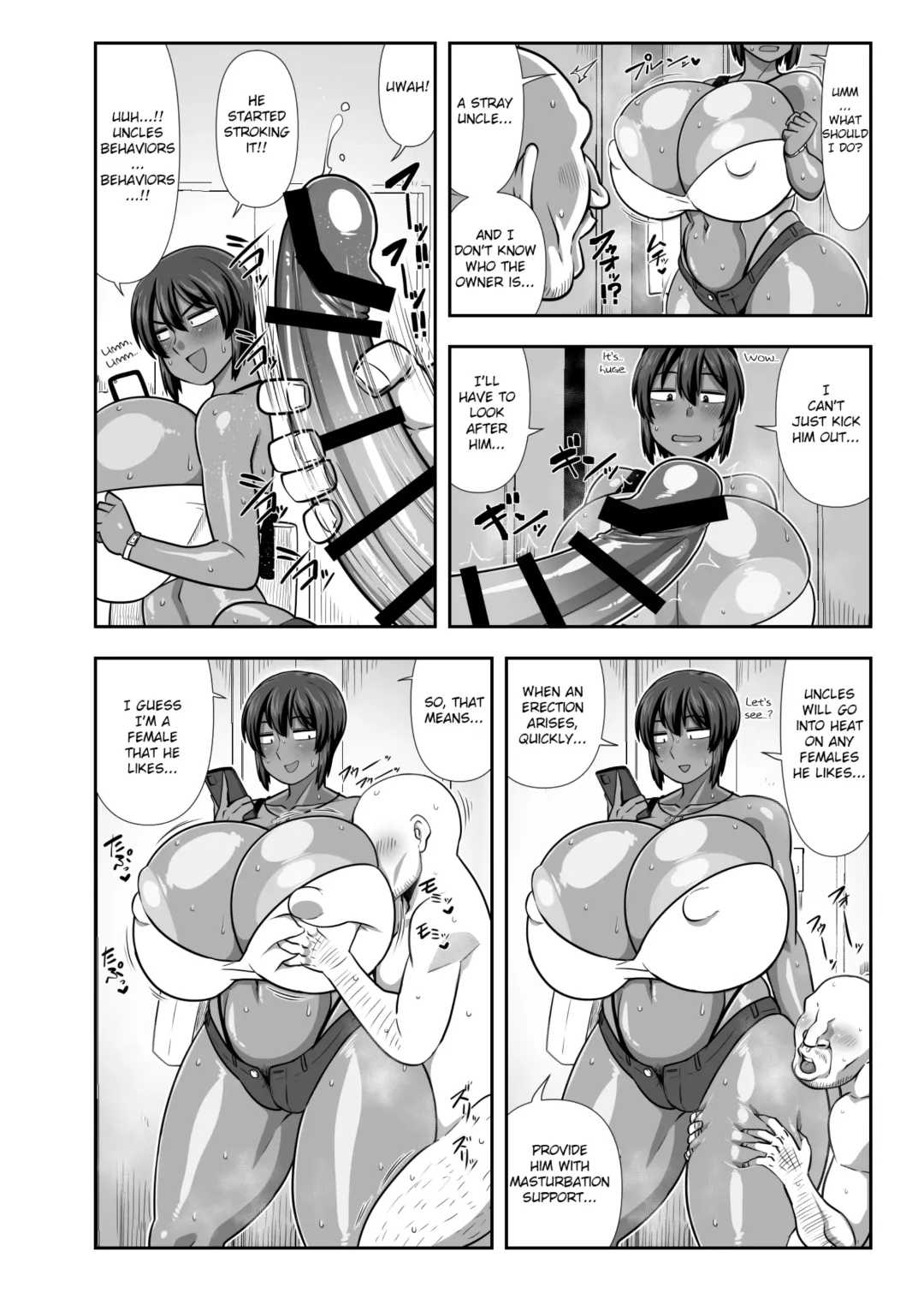 [Amazon] Natsuki Mayoi Ojisan o Kau. | Natsuki Keeps a Stray Uncle. Fhentai - Page 3