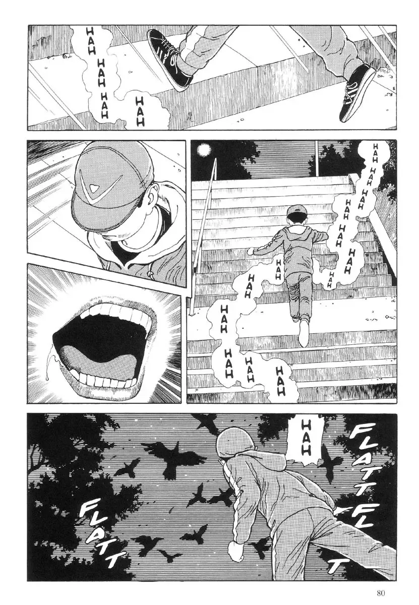 [Maruo Suehiro] Warau Kyuuketsuki | The Laughing Vampire Vol. 1 Fhentai - Page 81