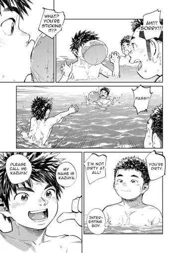 [Shigemaru Shigeru] Monthly Shounen Zoom 2023-05 Fhentai - Page 9