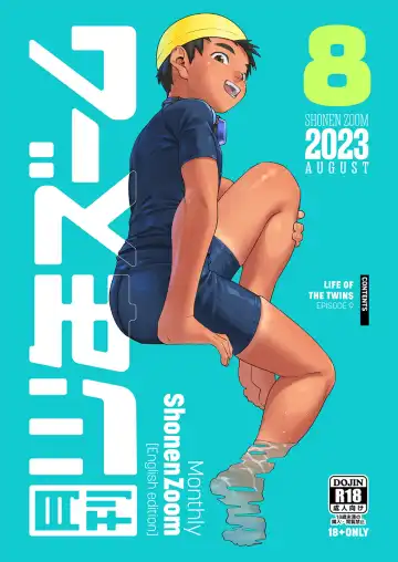 Read [Shigemaru Shigeru] Monthly Shounen Zoom 2023-08 - Fhentai
