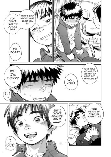 [Shigemaru Shigeru] Monthly Shounen Zoom 2023-08 Fhentai - Page 7