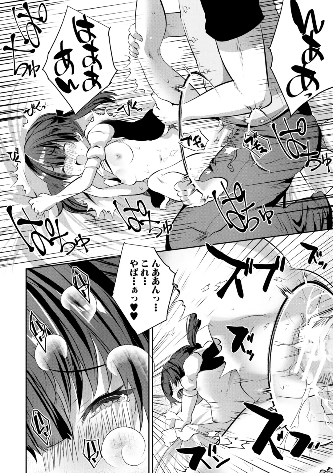 [Souda Gumi] Ouchi Harem ~Musume no Tomodachi ga Sekkyokuteki sugiru~ Fhentai - Page 92