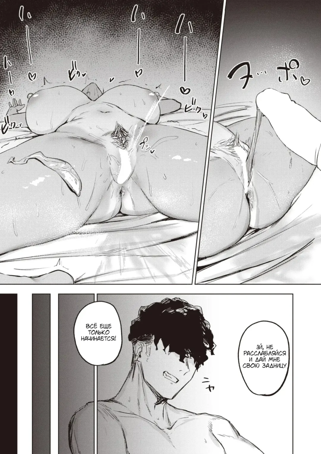 [Sanuki] Kimochii Koto ni wa Sakaraenai - Musclehead girl can't resist orgasm | Твердолобая девушка не может противостоять оргазму 1 Fhentai - Page 16