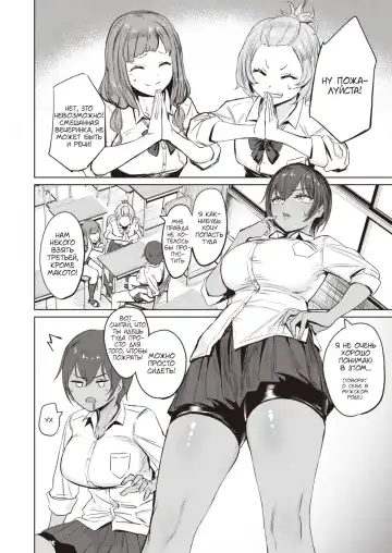 [Sanuki] Kimochii Koto ni wa Sakaraenai - Musclehead girl can't resist orgasm | Твердолобая девушка не может противостоять оргазму 1 Fhentai - Page 3