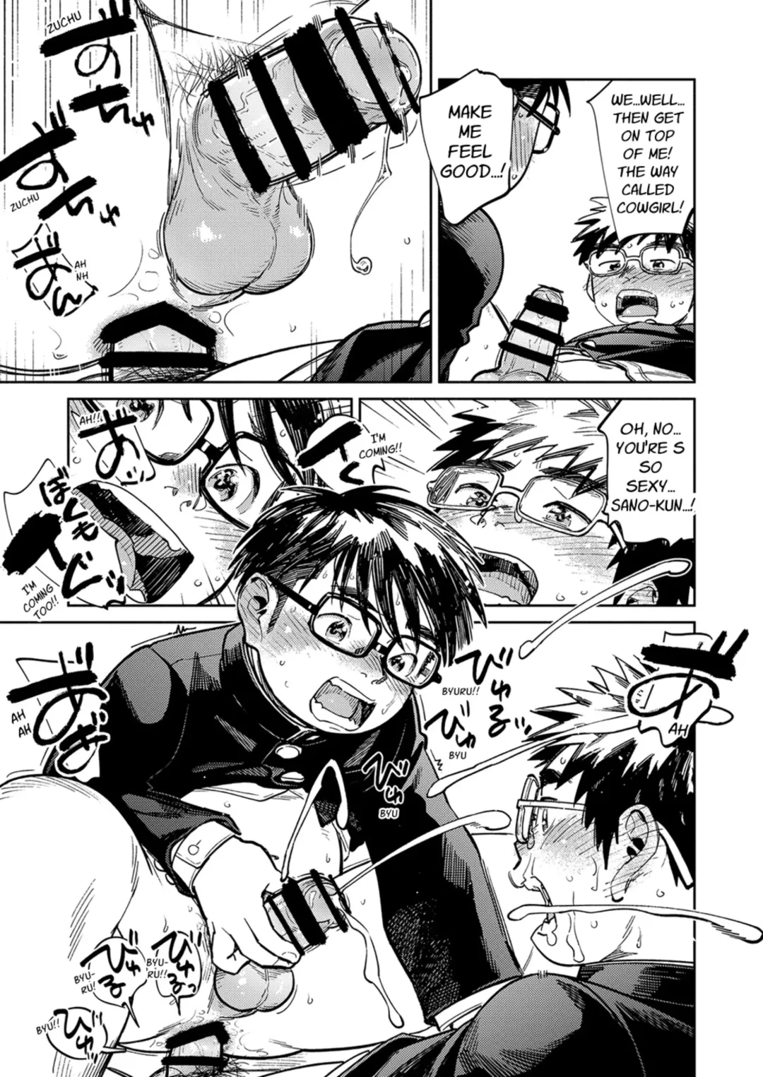 [Shigemaru Shigeru] Monthly Shounen Zoom 2024-08 Fhentai - Page 19