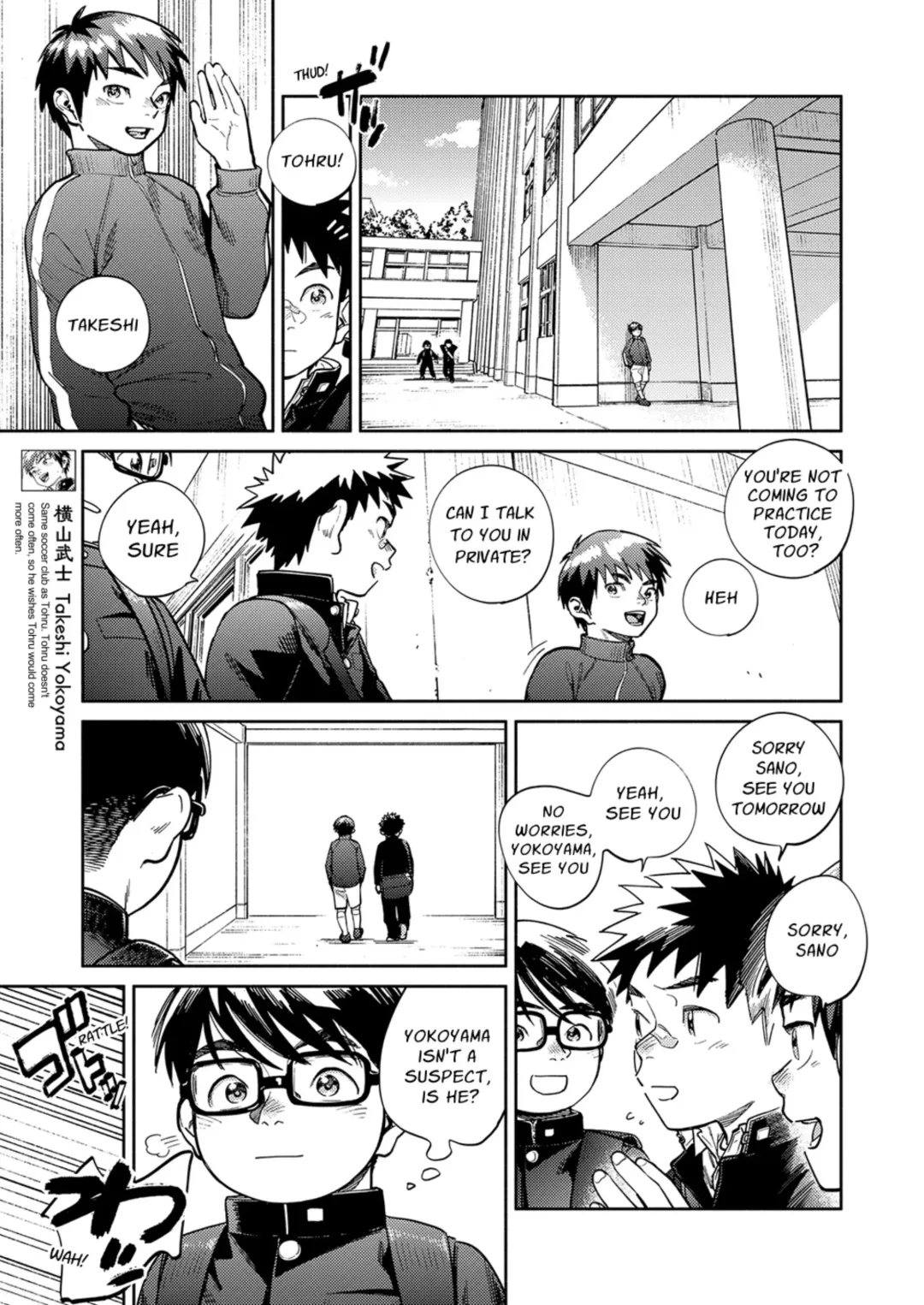 [Shigemaru Shigeru] Monthly Shounen Zoom 2024-08 Fhentai - Page 7