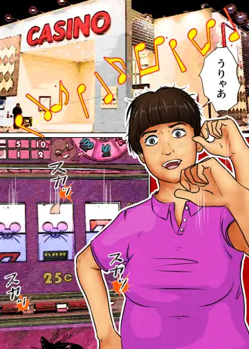 Doutei Musuko to Kane o Sebiru Haha Fhentai - Page 2