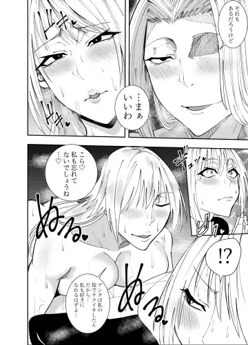 [Deramon] Onna Maken Samurai Azami Moore 3 Ten Name Zetchou Hen Fhentai - Page 13