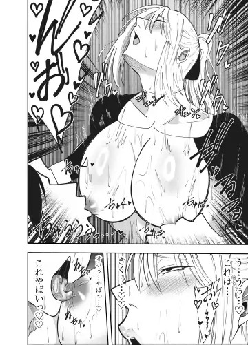 [Deramon] Onna Maken Samurai Azami Moore 3 Ten Name Zetchou Hen Fhentai - Page 7