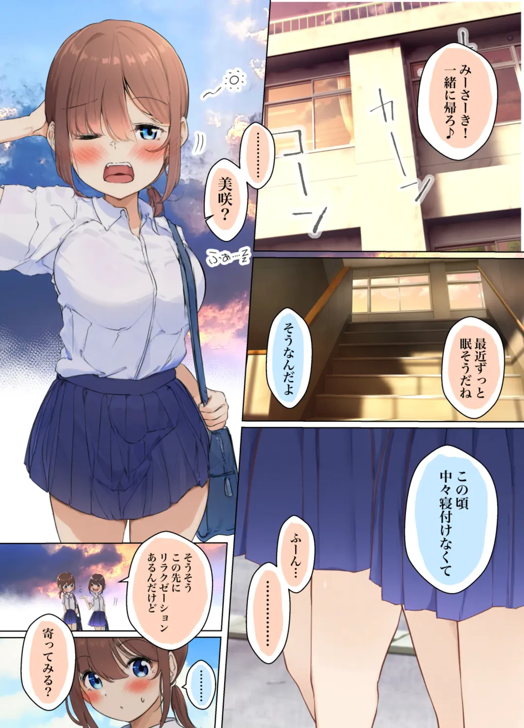 Misaki ga Rifure e Okonattara Inma Shokushu Ochi sa Reta Fhentai - Page 4