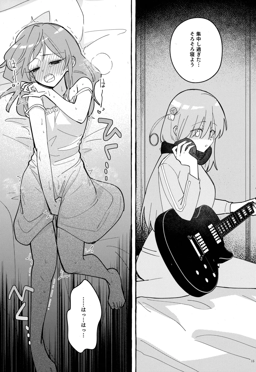 [Dokonoko] Kyoukankaku Guitar Fhentai - Page 16